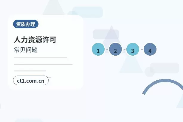 长沙县注册公司一般纳税人公司设立要点配图