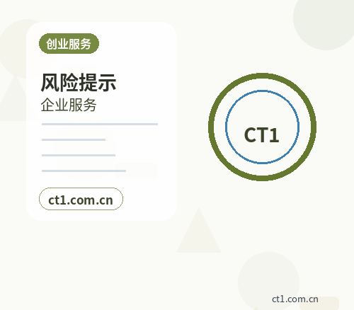 衡阳代理记账账本和税务资料如何交接配图