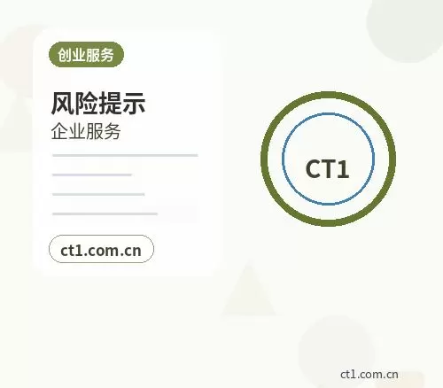 长沙县注册公司一般纳税人公司设立要点配图
