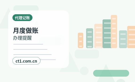陵水公司变更地址异常后如何办理迁移配图