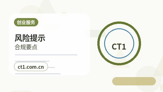平江注册公司年报和记账报税有什么关系配图