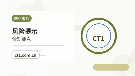 济宁注册公司开业前合同和财务资料怎么整理配图