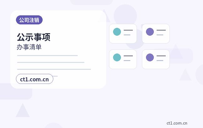 苏州注册公司个体户和有限公司怎么选缩略图