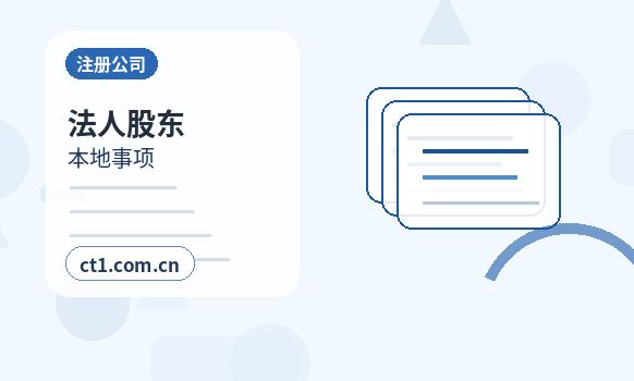 普洱公司注销发票税控设备处理流程配图