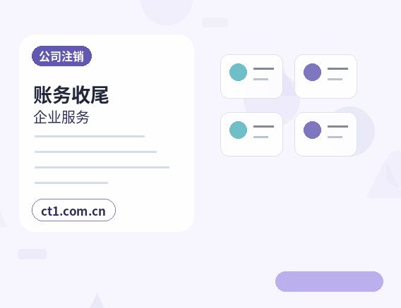 吉林中国新加坡食品区注册公司多股东设立资料怎么准备配图