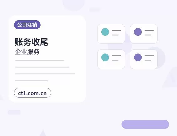 兴仁注册公司营业执照办理时间受哪些因素影响配图