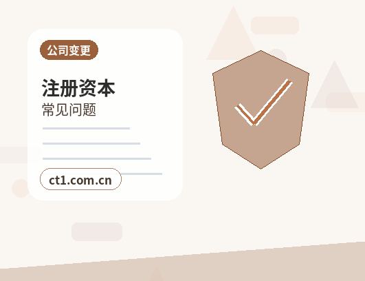 吉林中国新加坡食品区注册公司多股东设立资料怎么准备配图