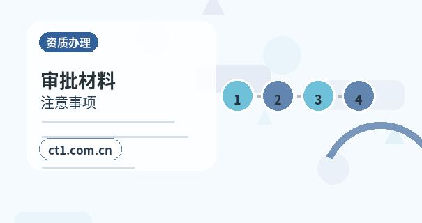 普洱公司注销需要准备哪些材料配图