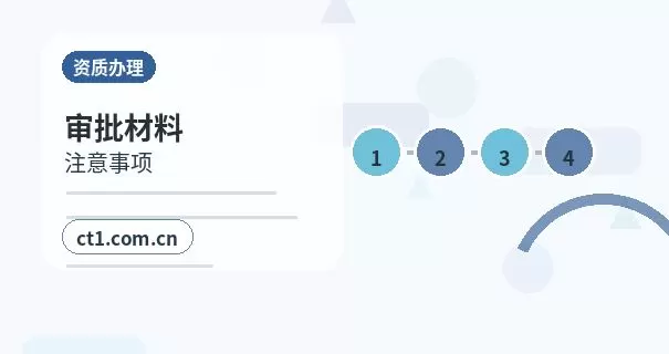 兴仁注册公司营业执照办理时间受哪些因素影响配图