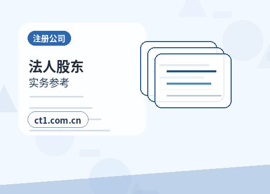 普洱公司注销需要准备哪些材料配图