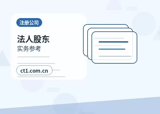 保定满城区注册公司：年报和记账报税有什么关系配图