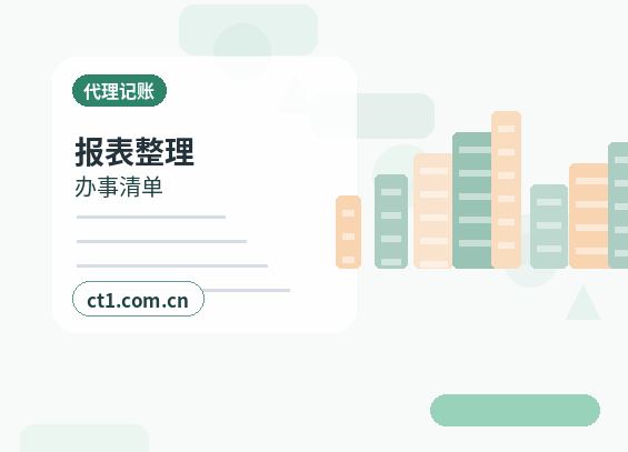 巴彦淖尔资质代办特种行业许可办理注意事项缩略图