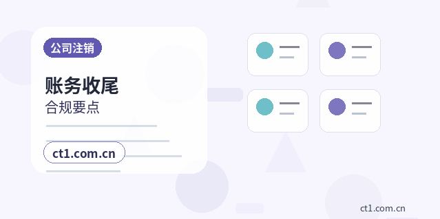毕节公司变更地址后银行信息怎么更新缩略图