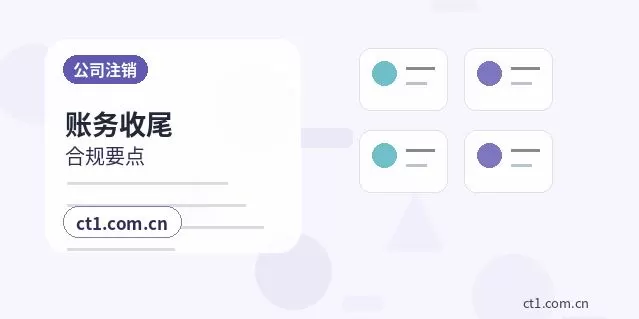 德阳注册公司核名常见问题整理配图