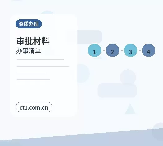 德阳注册公司核名常见问题整理配图