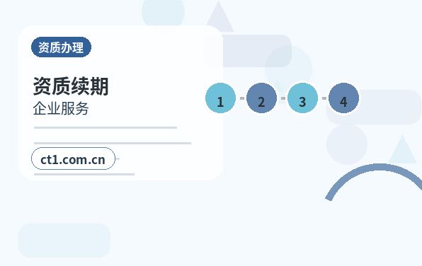 福清注册公司营业执照下来后怎么记账报税缩略图