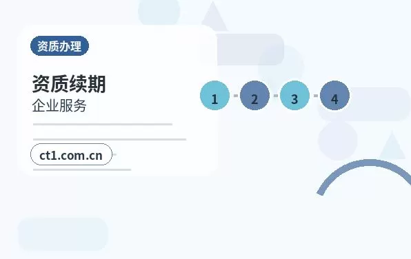 淮安区注册公司线上办理营业执照需要注意什么配图