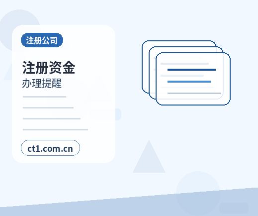 巴中公司注销完成后记账资料如何归档配图