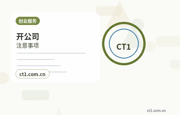 巴中公司注销完成后记账资料如何归档配图