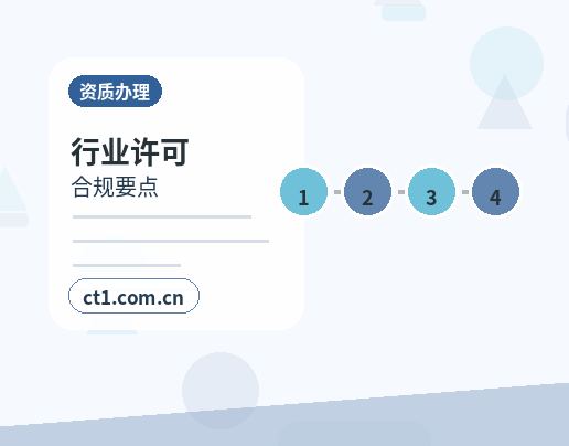 岳阳云溪区注册公司地址异常风险怎么避免配图