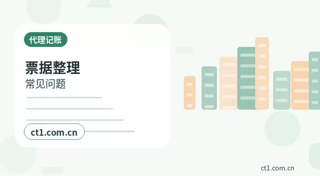 仙居注册公司需要准备哪些材料配图
