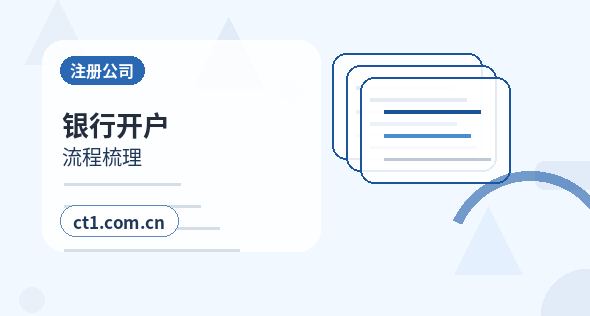 洛南注册公司需要准备哪些材料配图