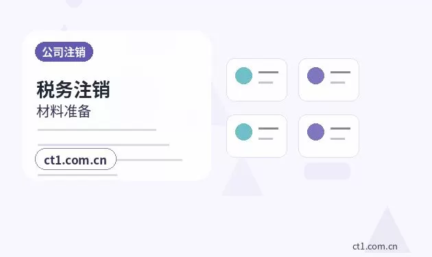 上海代理记账财务报表基础数据怎么看配图