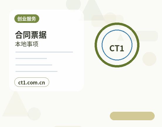 岳阳云溪区注册公司地址异常风险怎么避免配图
