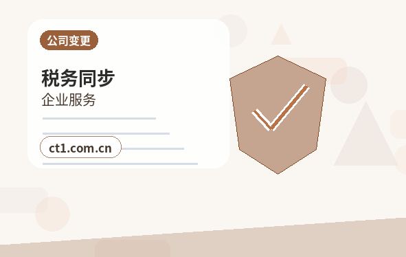 洛南注册公司需要准备哪些材料配图