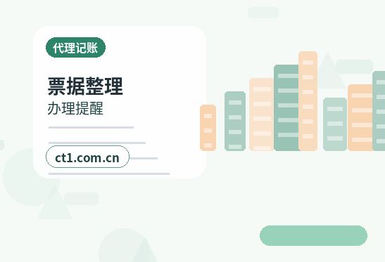 郑州公司注销许可证是否需要同步处理缩略图