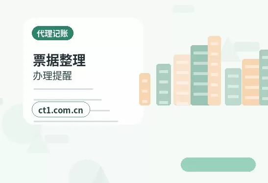 鄂州注册公司注册服务类公司材料清单配图