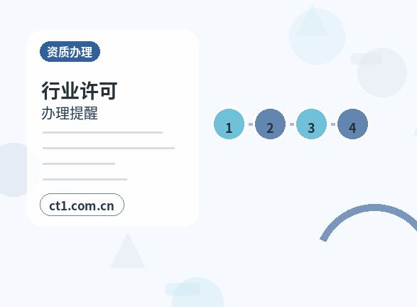 青岛李沧区注册公司个体户和有限公司怎么选配图