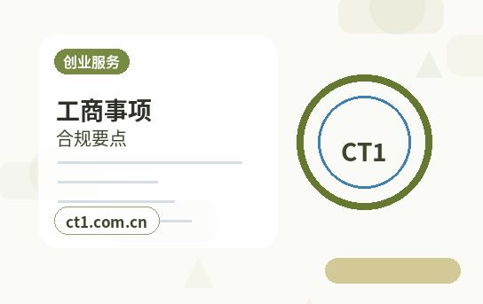 临汾公司注销有欠税记录怎么处理配图