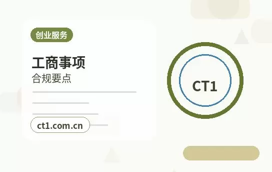 遂宁公司注销需要准备哪些材料配图