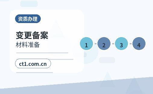 临汾公司注销有欠税记录怎么处理配图