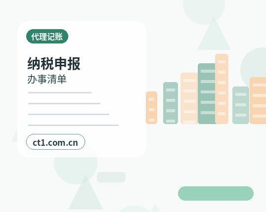 漯河召陵区注册公司地址异常风险怎么避免缩略图