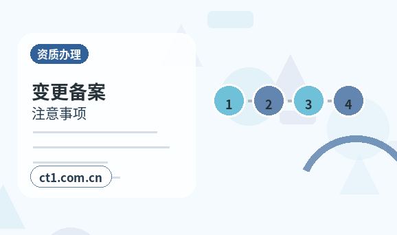 潜江注册公司办理营业执照流程怎么安排配图