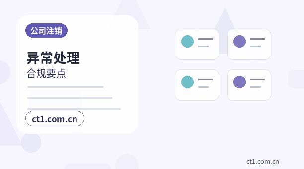 普洱代理记账公司没有收入是否还要申报配图