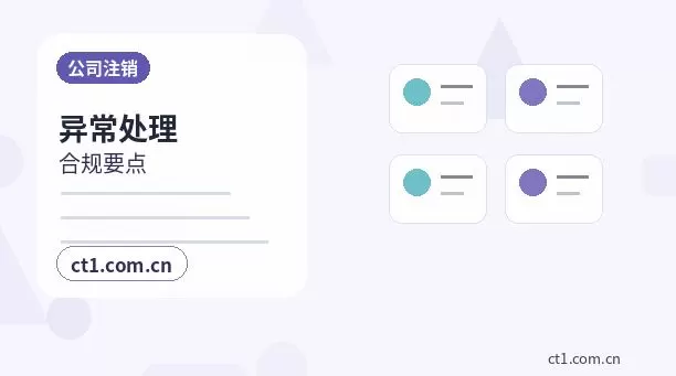 大庆萨尔图区注册公司多股东设立资料怎么准备配图