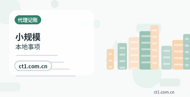 息县注册公司一人有限公司设立注意事项配图
