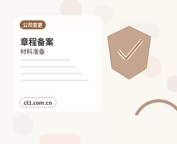洋县注册公司社保公积金开户是否需要同步办理配图