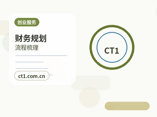 抚州公司注销办理时间受哪些因素影响配图