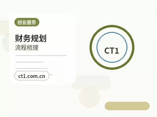 宜宾公司变更委托代办通常有哪些环节配图