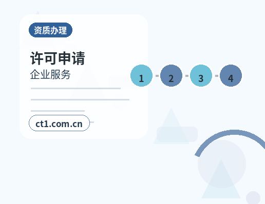 尚志注册公司社保公积金开户是否需要同步办理缩略图