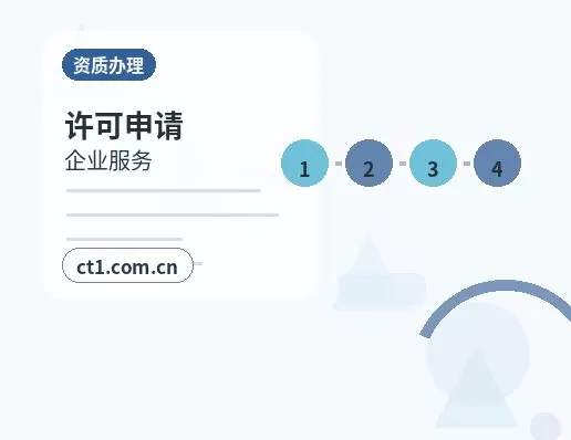黔西南州注册公司注册资金怎么填写更合适配图