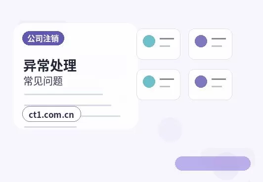 通化注册公司社保公积金开户是否需要同步办理配图