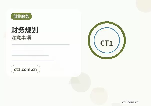 黔西南州注册公司注册资金怎么填写更合适配图