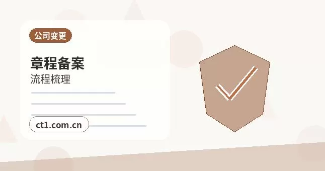 通化注册公司社保公积金开户是否需要同步办理配图