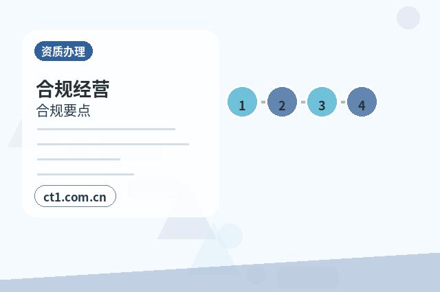拉萨公司变更地址异常后变更怎么处理缩略图