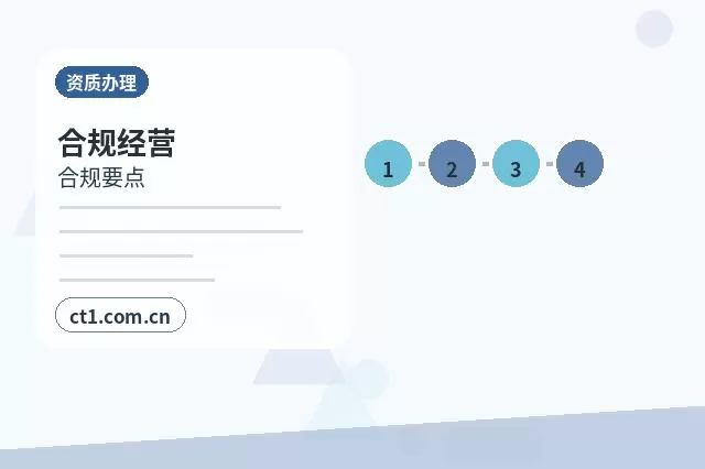 三明注册公司自己办理和委托代办有什么区别配图